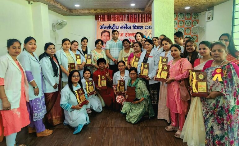 अंतर्राष्ट्रीय नर्सेज दिवस पर ऊर्जा राज्यमंत्री सोमेंद्र तोमर ने नर्सों को किया सम्मानित