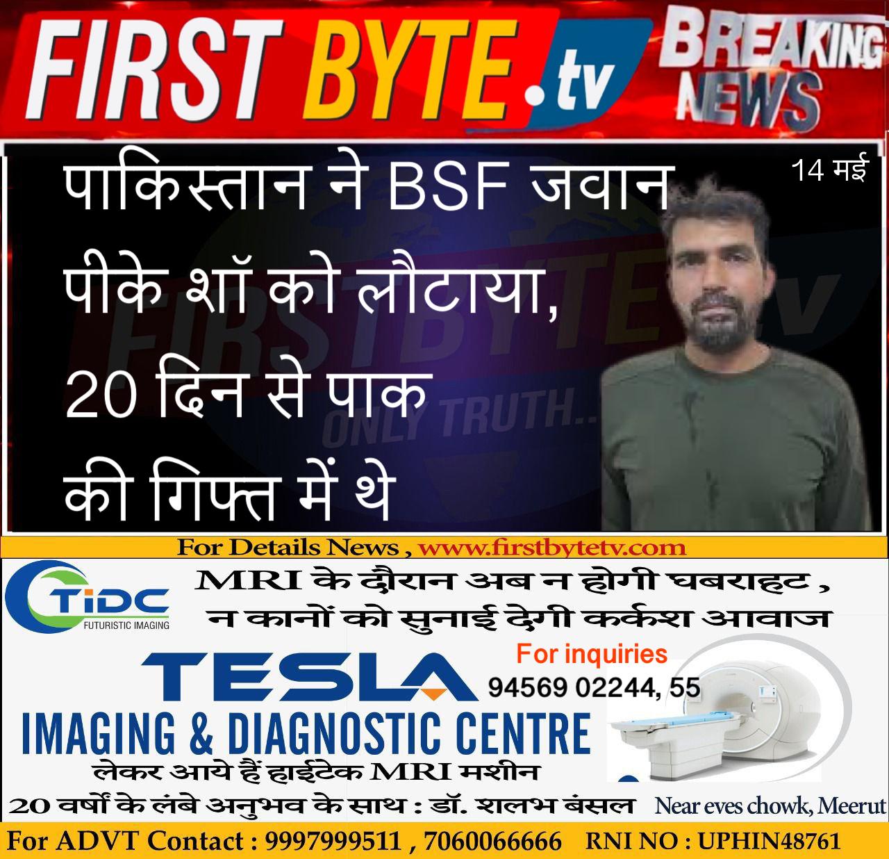 WhatsApp Image 2025-05-14 at 11.52.59 AM