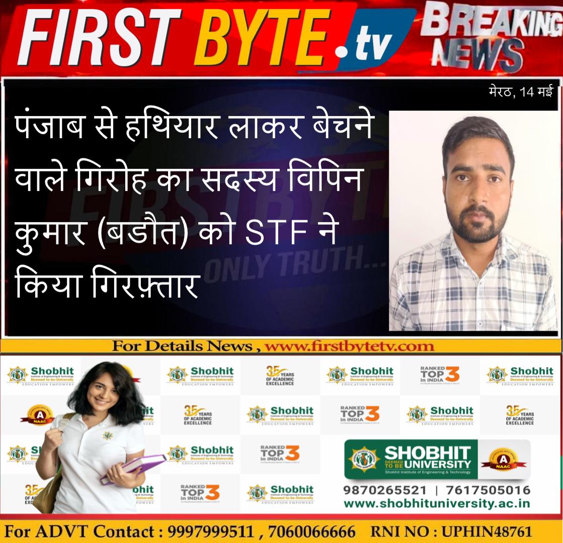 WhatsApp Image 2025-05-14 at 5.26.11 PM