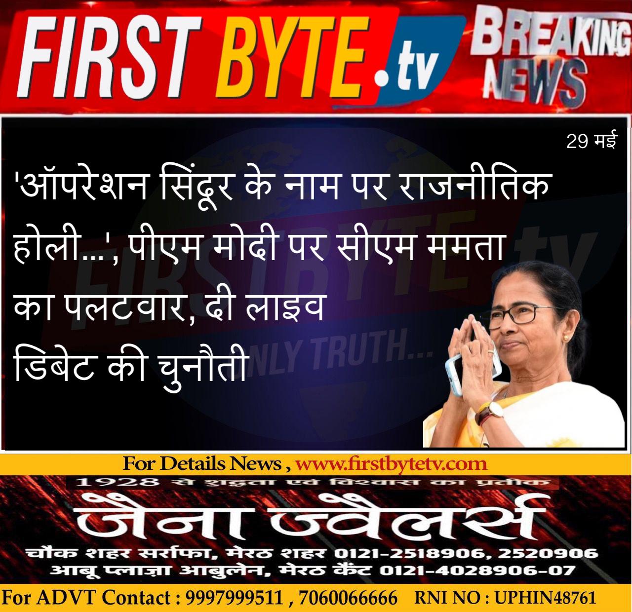 WhatsApp Image 2025-05-29 at 5.29.01 PM