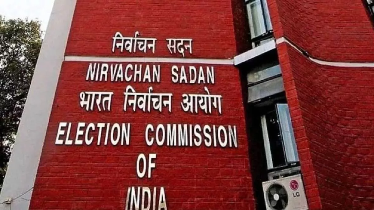 चार राज्यों की पांचों विधानसभा सीटों पर 19 जून को होंगे उपचुनाव, 23 जून को आएंगे नतीजे