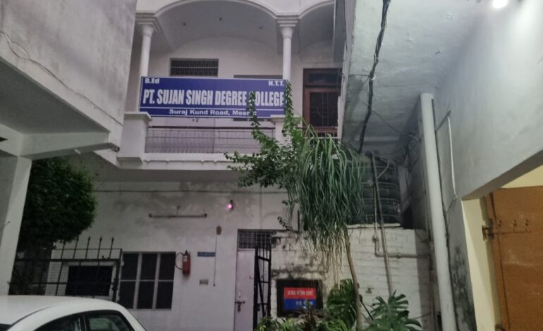 गजब-बिना भवन चल रहे बीएड कालेजों को समाज कल्याण विभाग ने दिये करोड़ो