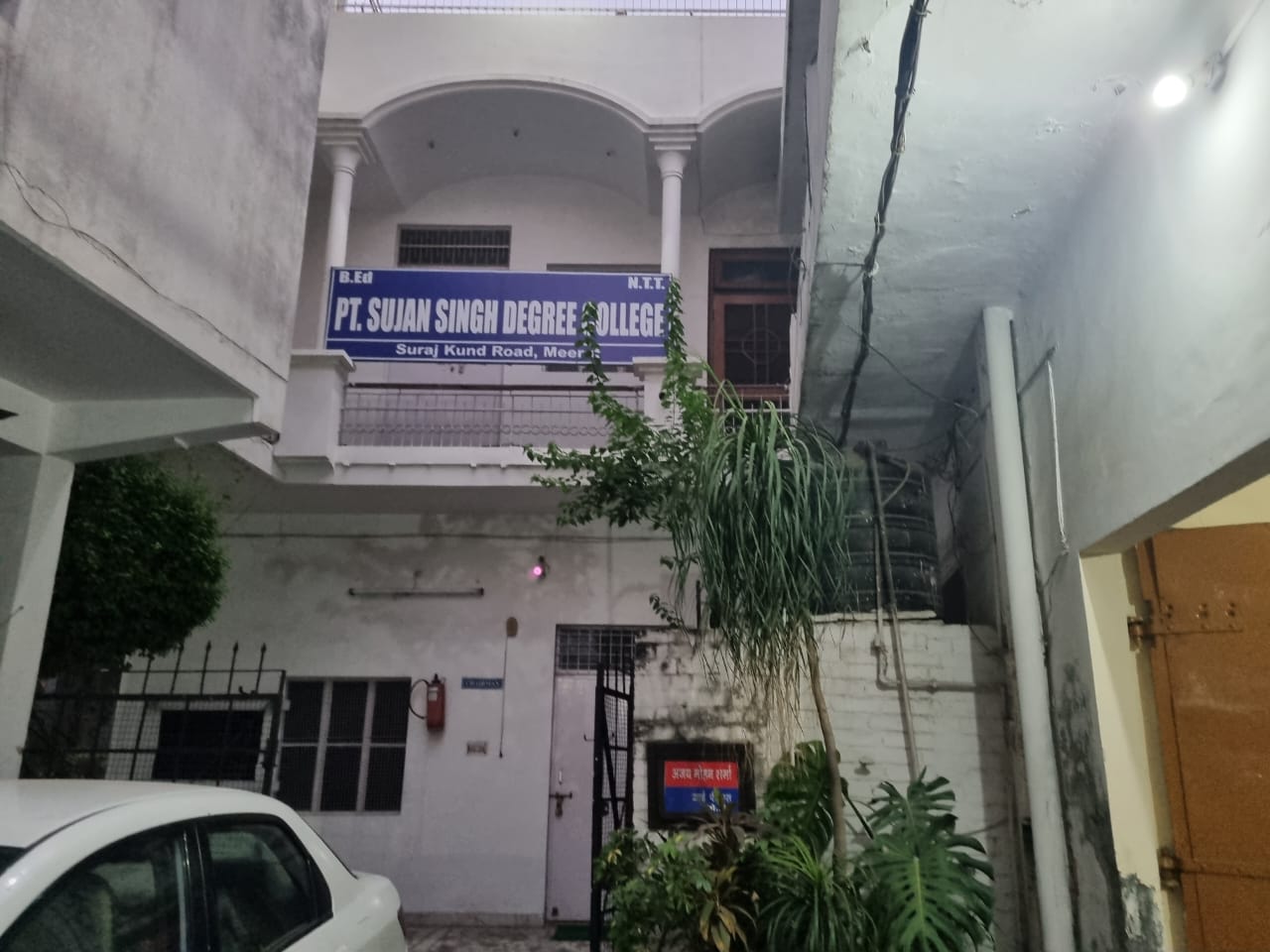 गजब-बिना भवन चल रहे बीएड कालेजों को समाज कल्याण विभाग ने दिये करोड़ो