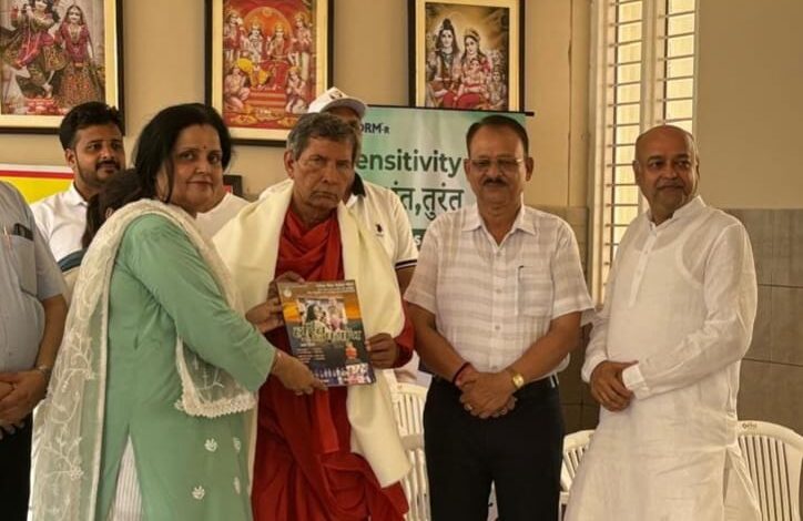 अपना घर आश्रम सुखधाम में सिखाये गये स्वस्थ्य व प्रसन्न रहने के गुर