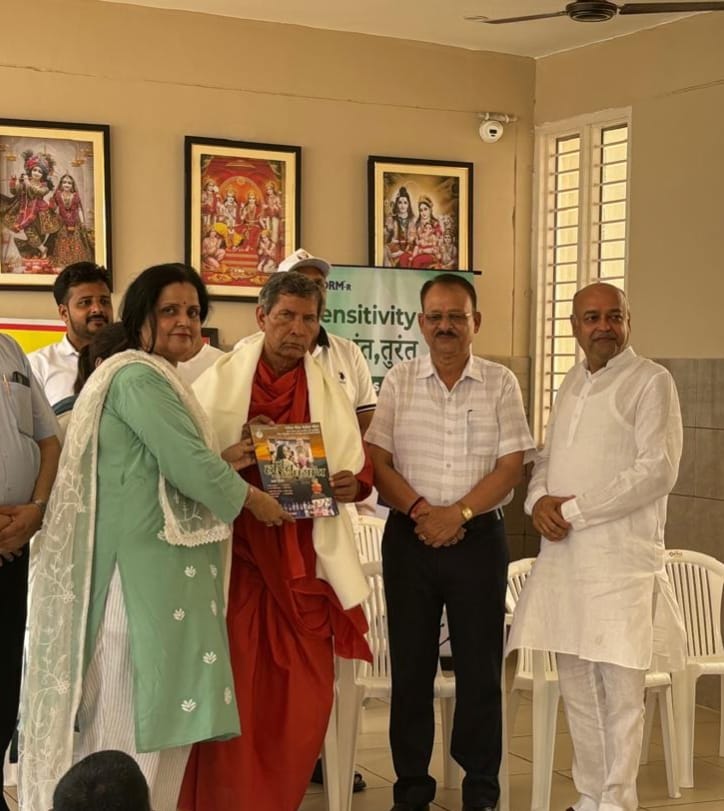 अपना घर आश्रम सुखधाम में सिखाये गये स्वस्थ्य व प्रसन्न रहने के गुर