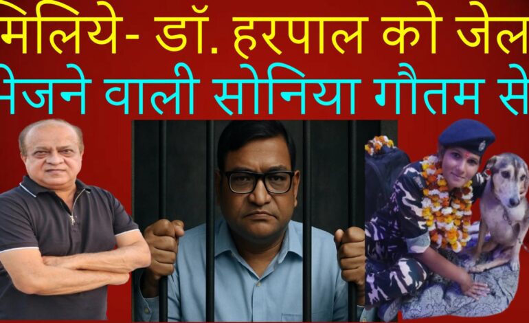 सब जानते हैं गौशालाओं की हकीकत,कोई कुछ नहीं करता-सोनिया