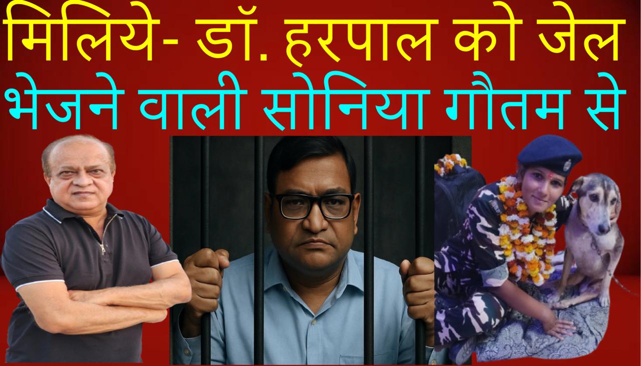 सब जानते हैं गौशालाओं की हकीकत,कोई कुछ नहीं करता-सोनिया