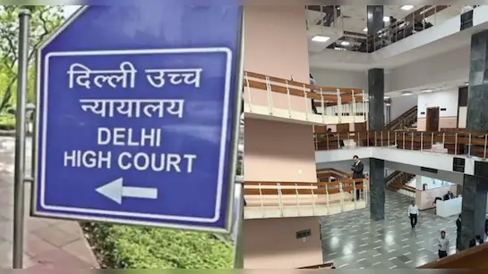 दिल्ली HC में बम धमकी, खाली कराया गया परिसर, जजों-वकीलों को बाहर भेजा गया।।