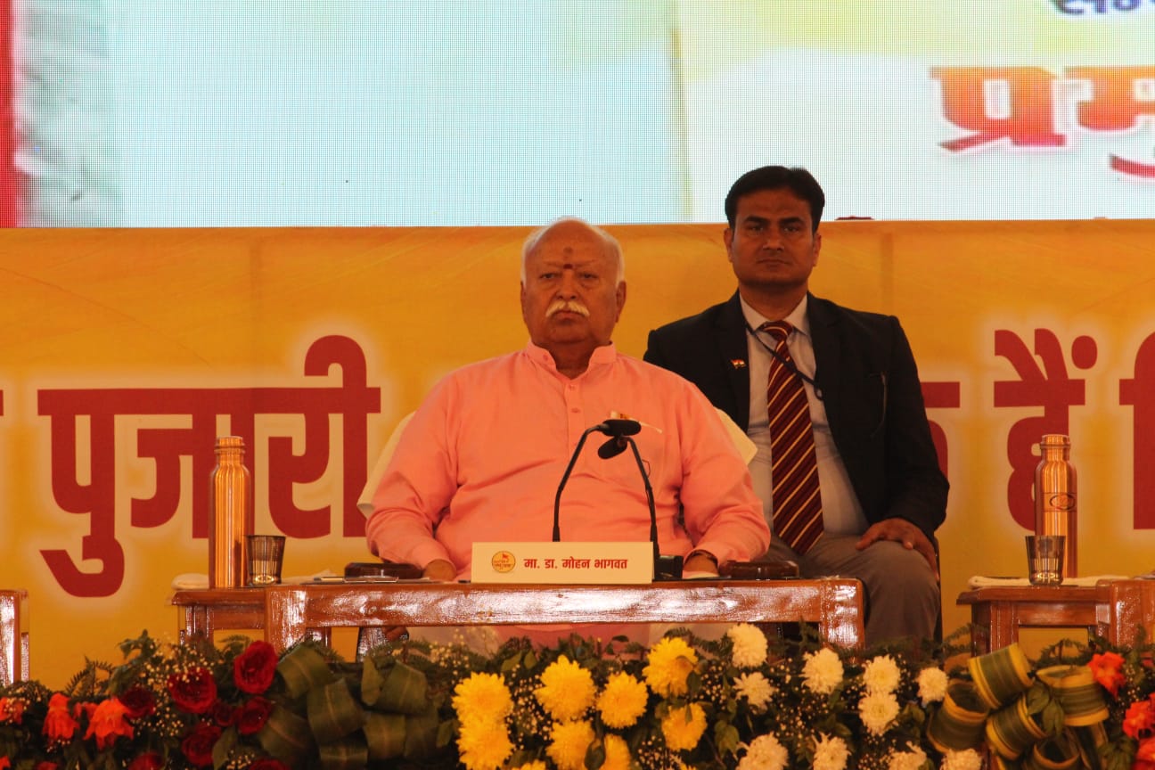 भारत में रहने वाला प्रत्येक नागरिक हिंदू है-मोहन भागवत