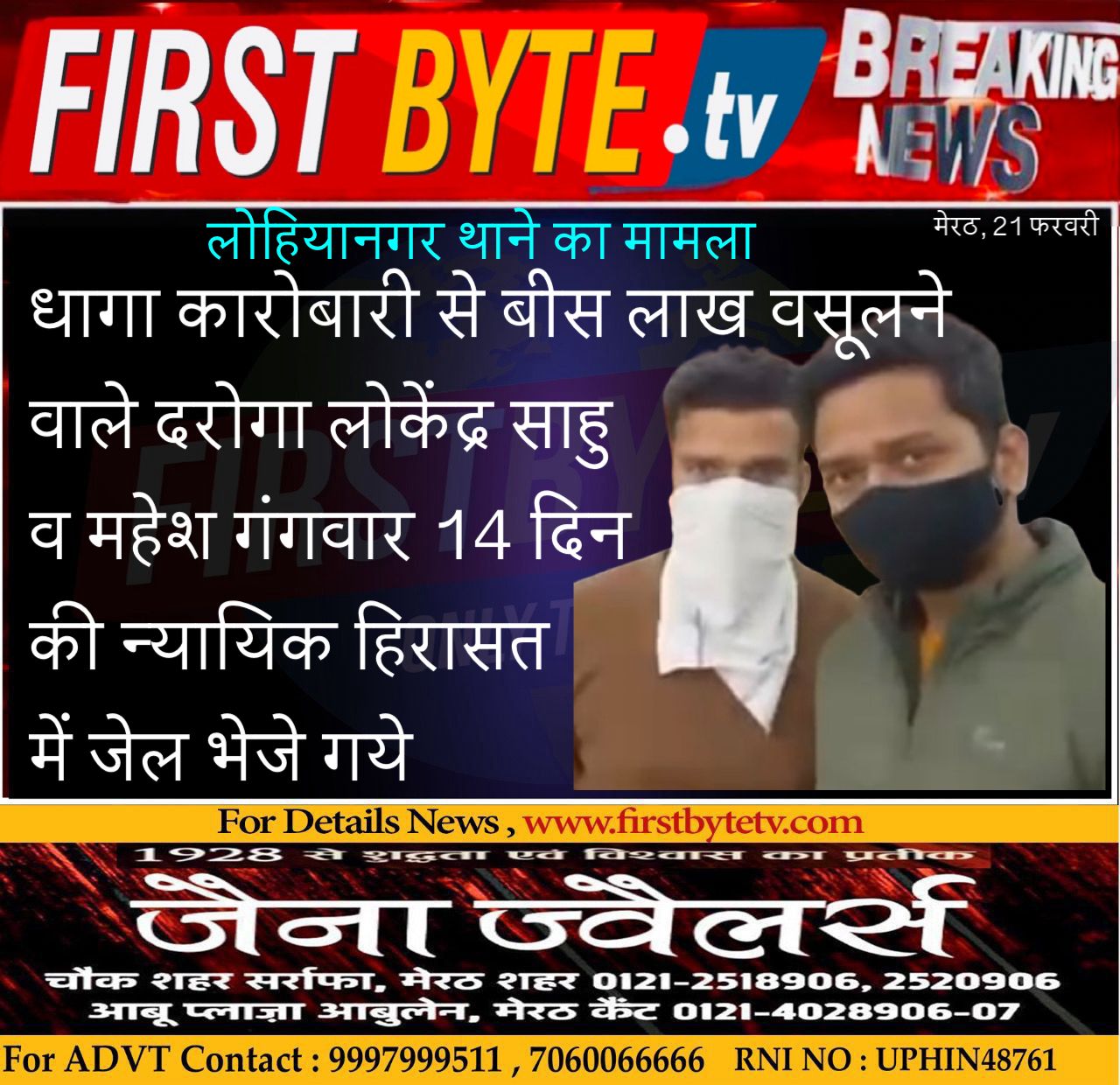 WhatsApp Image 2026-02-21 at 9.01.29 PM (1)