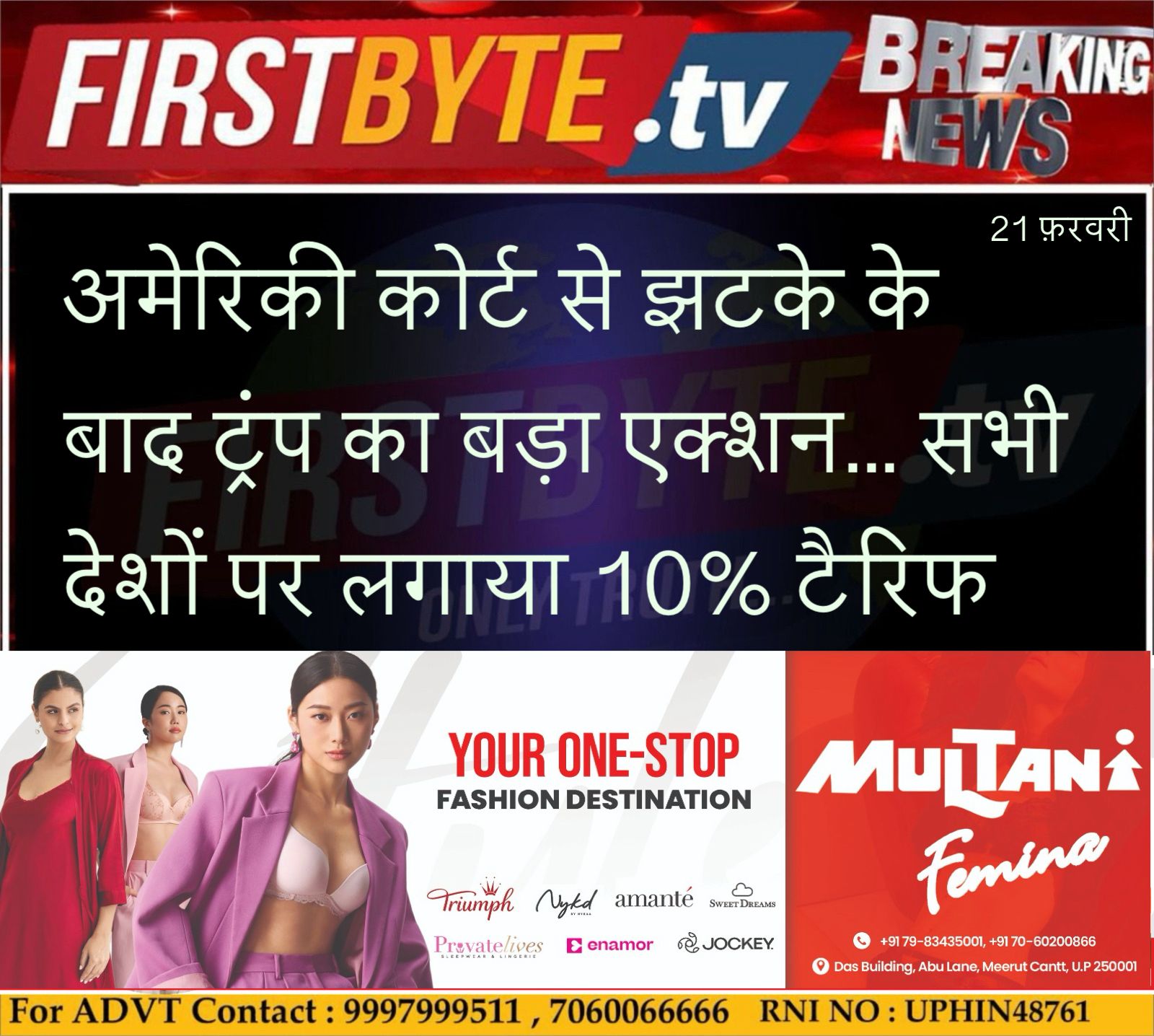 WhatsApp Image 2026-02-21 at 9.06.29 PM (1)