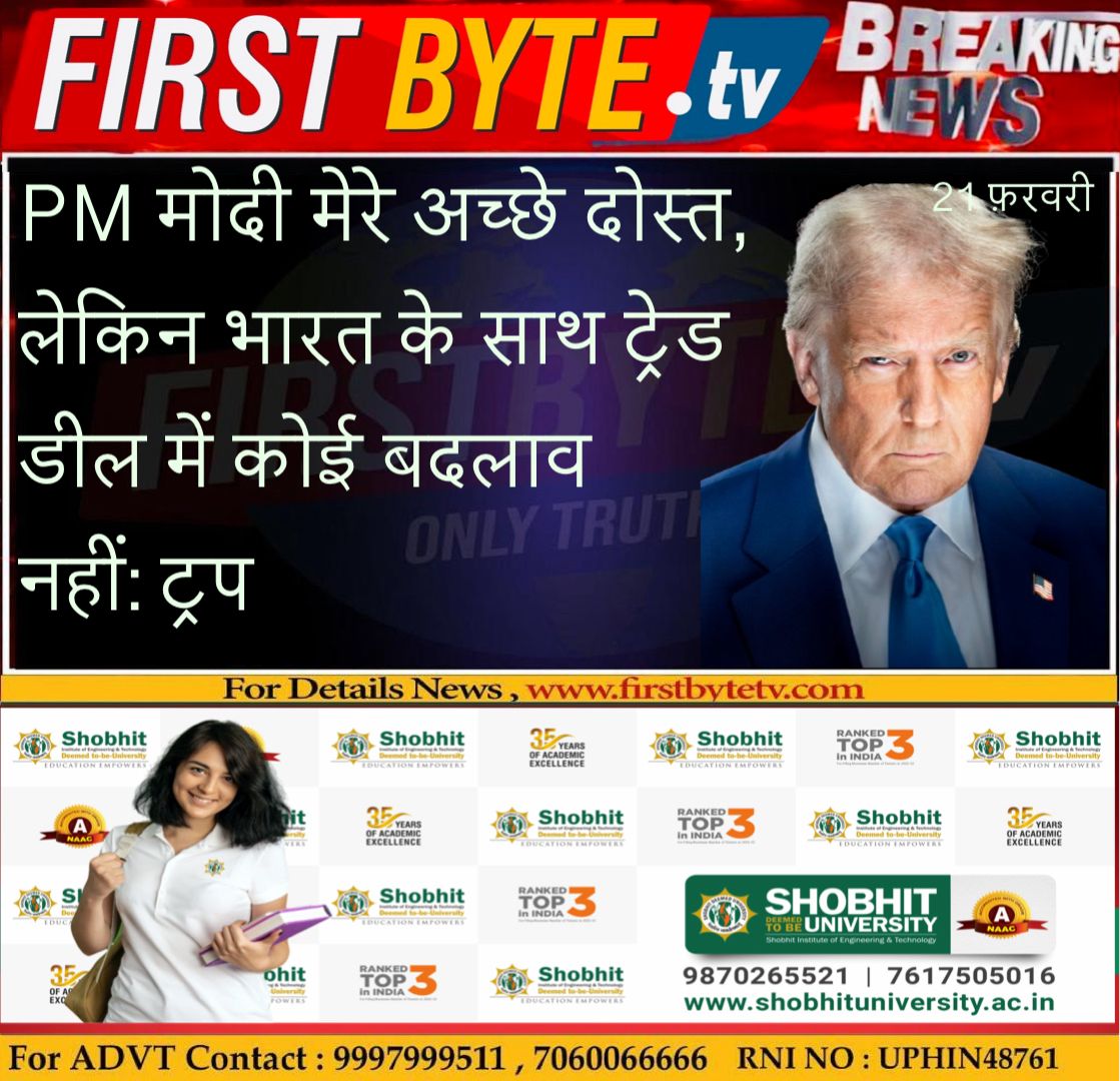 WhatsApp Image 2026-02-21 at 9.06.30 PM (1)