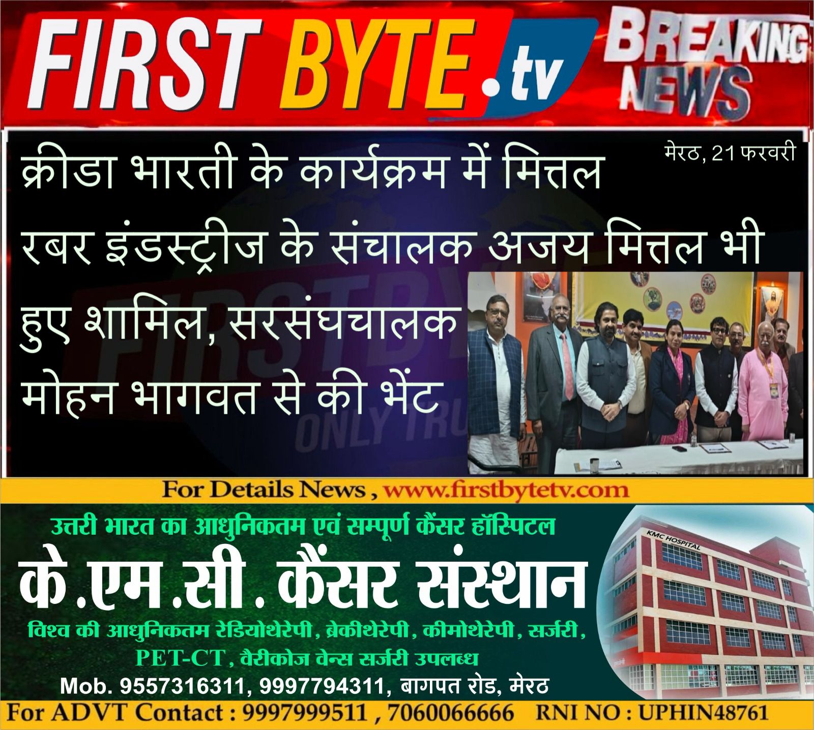 WhatsApp Image 2026-02-21 at 9.06.30 PM