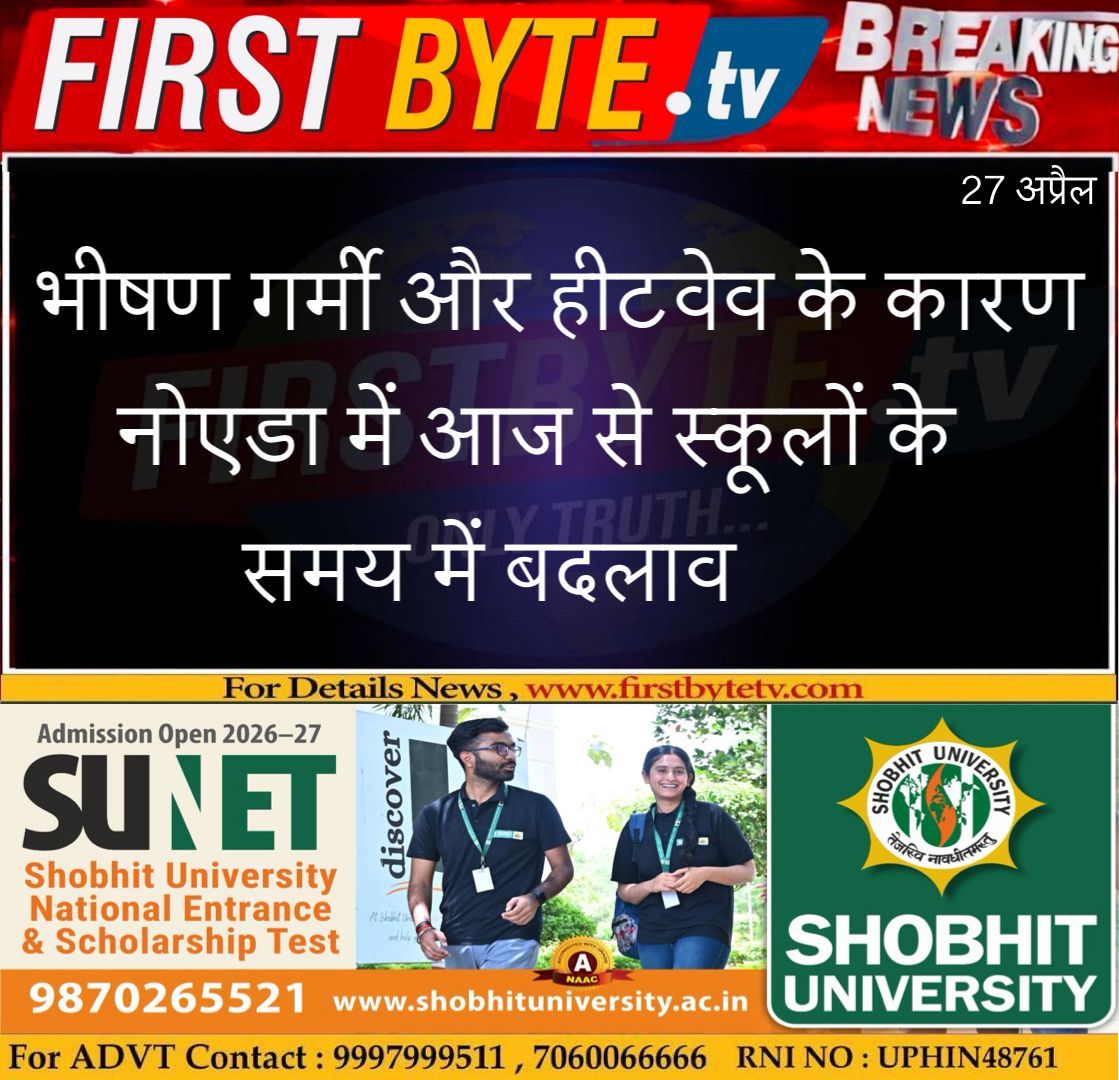 WhatsApp Image 2026-04-27 at 11.44.59 AM