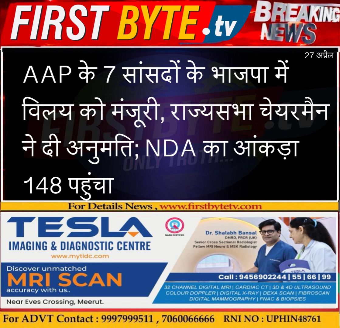 WhatsApp Image 2026-04-27 at 12.27.01 PM