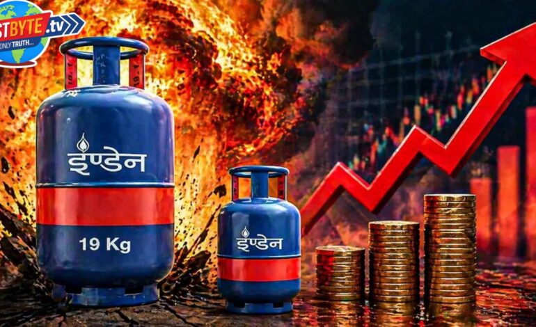19 किलोग्राम वाले कमर्शियल एलपीजी (LPG) सिलेंडर की कीमतों में 993 रुपये की भारी बढ़ोतरी