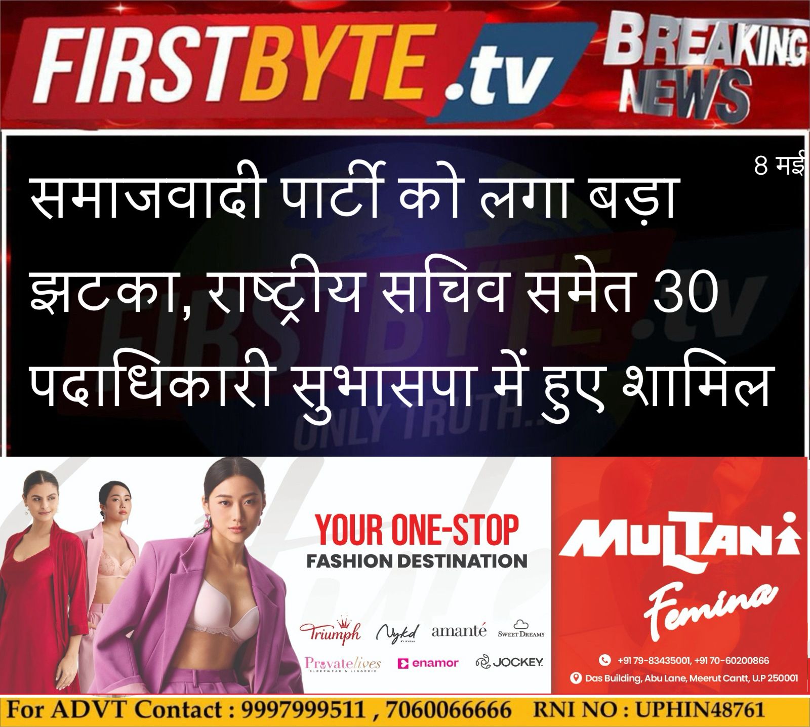 WhatsApp Image 2026-05-08 at 2.36.49 PM
