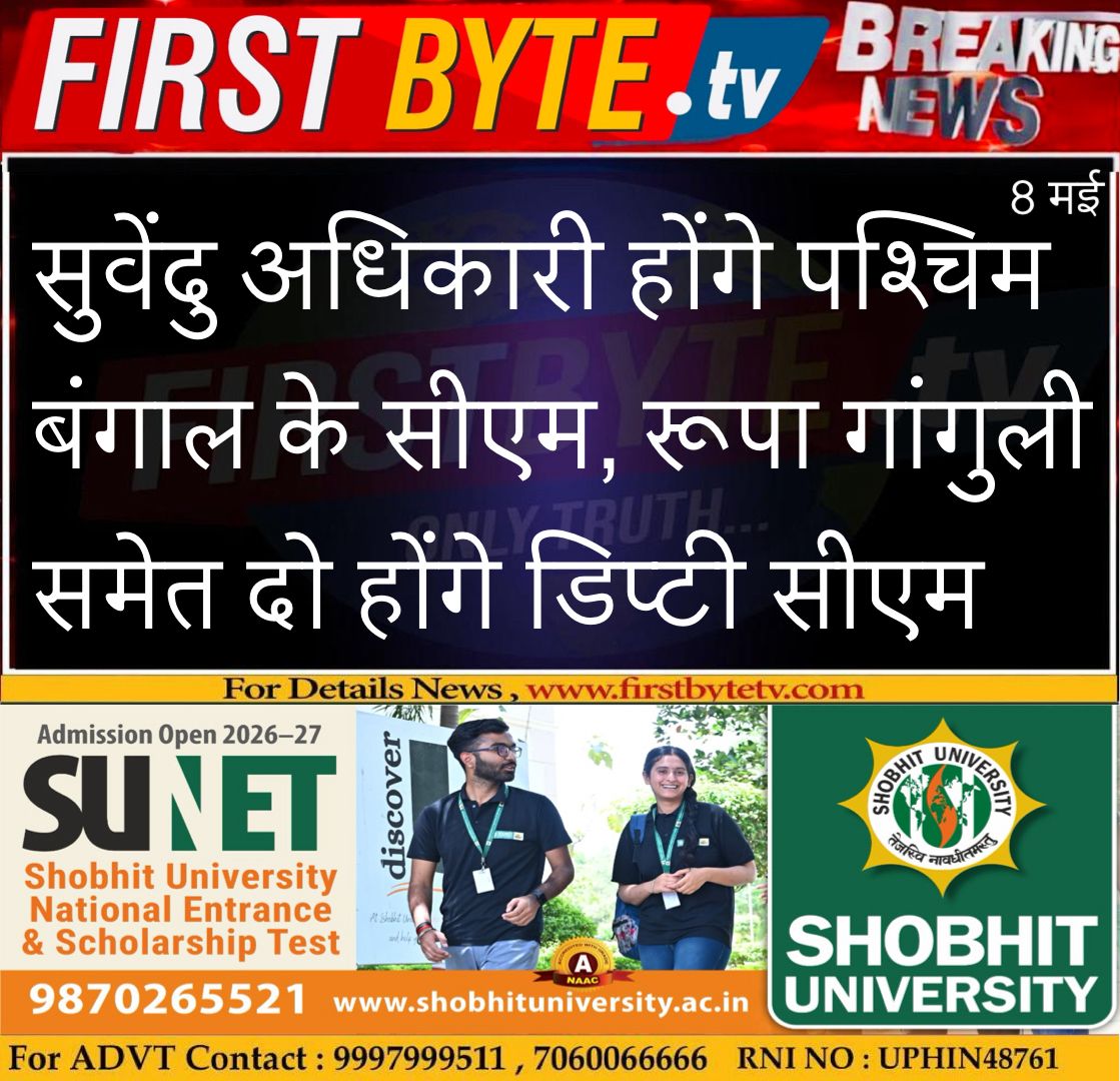 WhatsApp Image 2026-05-08 at 2.36.50 PM (1)