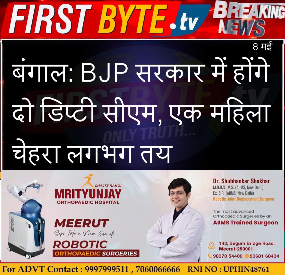 WhatsApp Image 2026-05-08 at 2.36.50 PM
