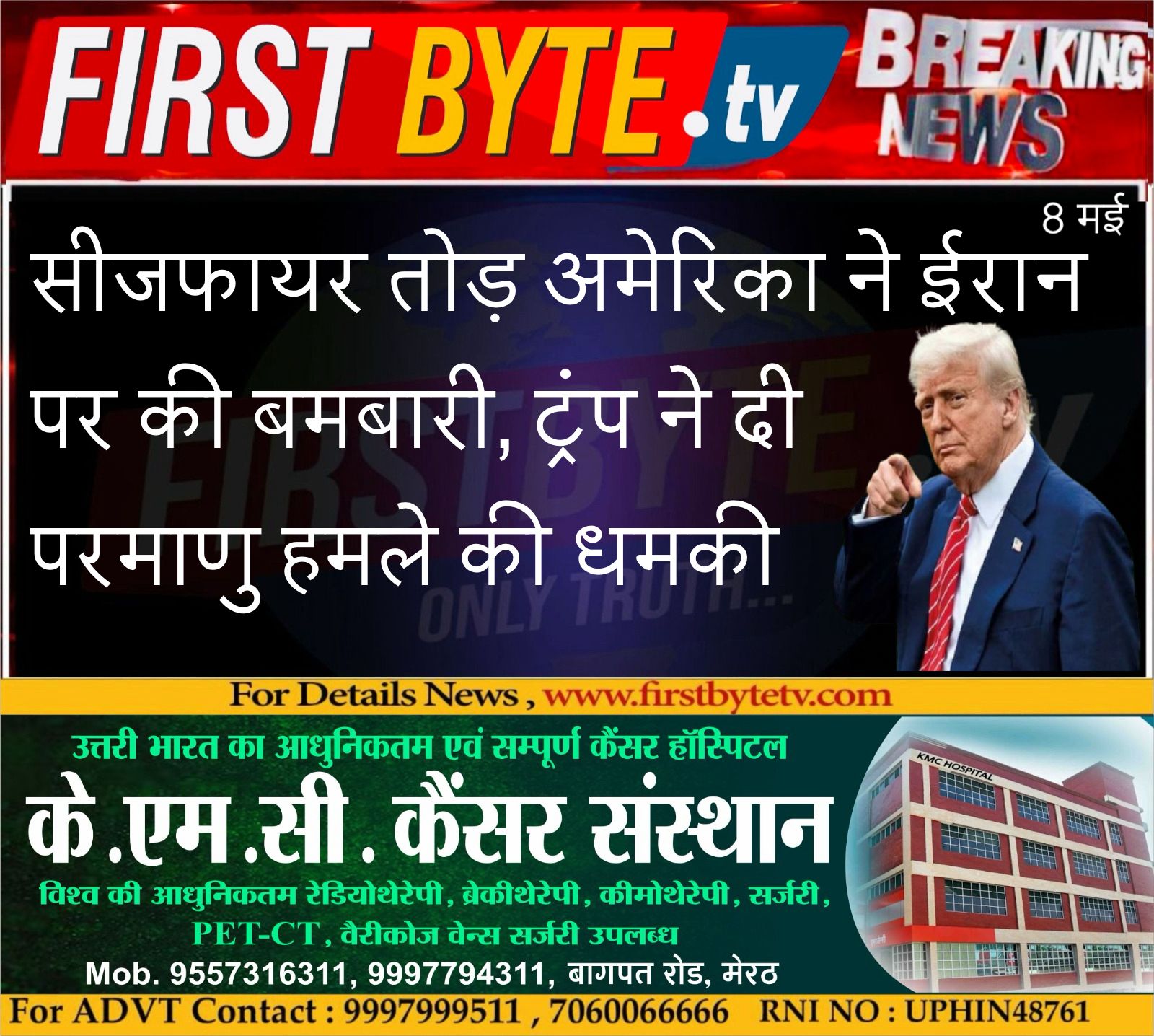 WhatsApp Image 2026-05-08 at 2.41.09 PM