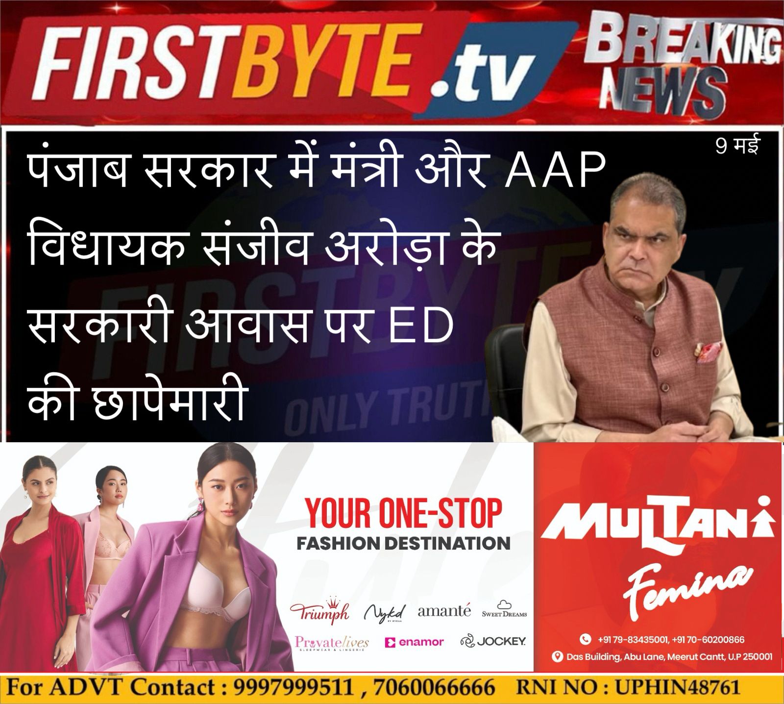 WhatsApp Image 2026-05-09 at 12.10.33 PM (1)