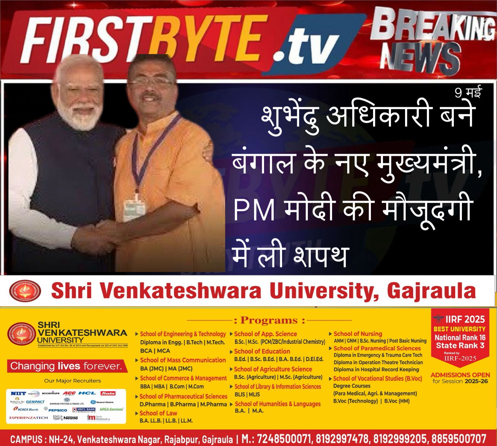 WhatsApp Image 2026-05-09 at 12.10.33 PM