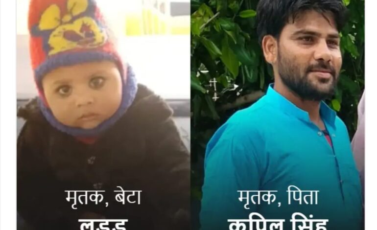 साली की शादी में शराब पीने पर पत्नी ने टोका, गुस्से में पति ने मासूम बेटे को मारकर खुद भी दे दी जान