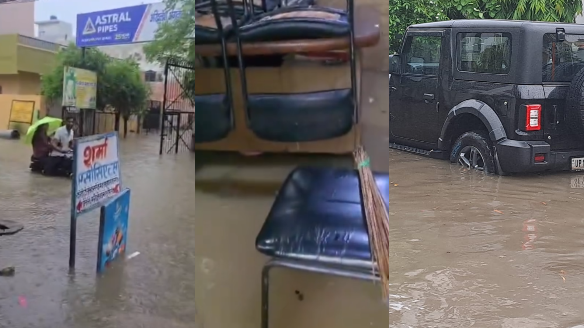 मेरठ में सीएम ग्रिड का करोड़ों रूपया पानी में डूबा, जलभराव से परेशान हुए लोग मेरठ में सीएम ग्रिड का करोड़ों रूपया पानी में डूबा, जलभराव से परेशान हुए लोग